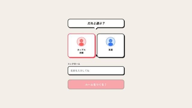 ぶっちゃKEYO!!