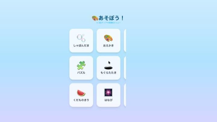 kids portal
